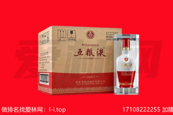鄂温克族旗回收陈年五粮液.jpg