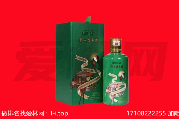 鄂温克族旗回收出口茅台酒.jpg