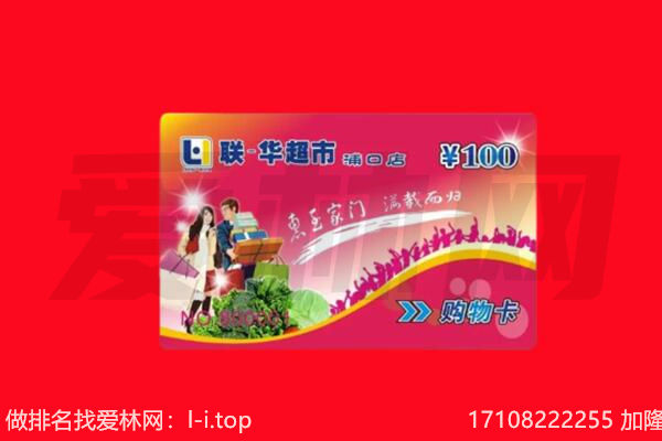 鄂温克族旗购物卡回收.jpg