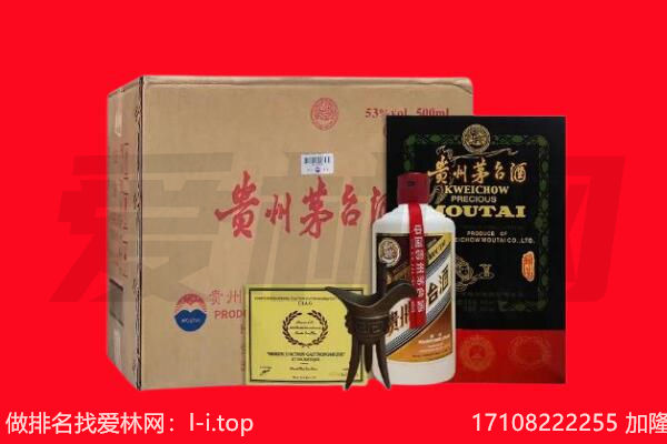 鄂温克族旗回收陈年茅台酒