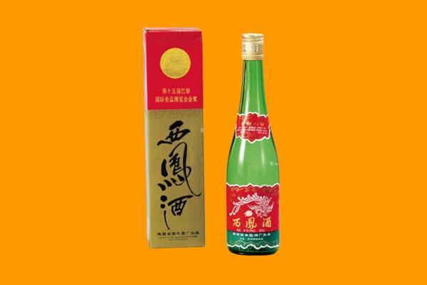 鄂温克族旗回收西凤酒