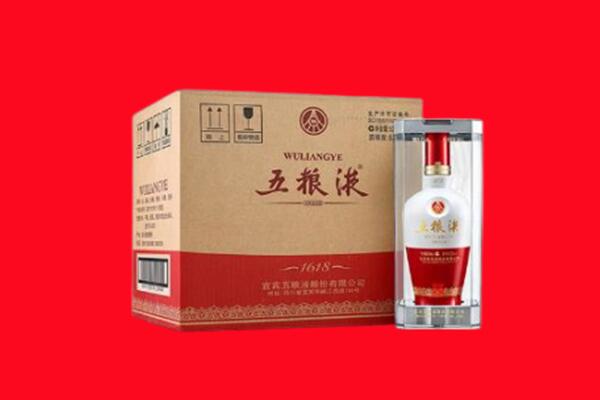 鄂温克族旗回收五粮液