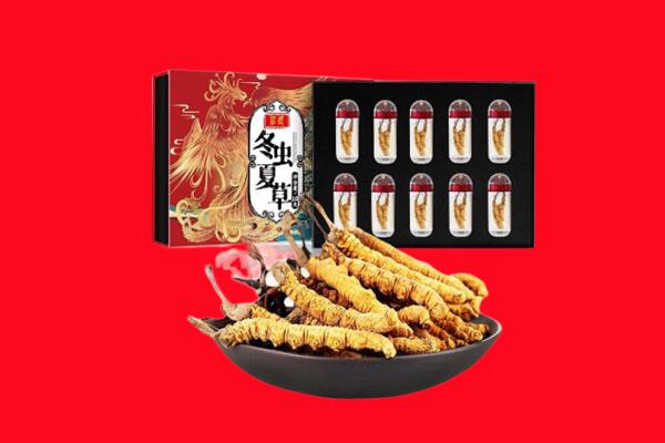 鄂温克族旗回收虫草