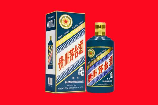 鄂温克族旗回收贵州茅台.jpg